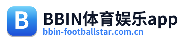 BBIN体育娱乐app